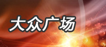 镇江信息网