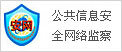 镇江信息网