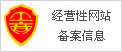镇江信息网
