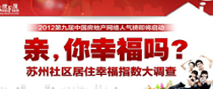 镇江信息网
